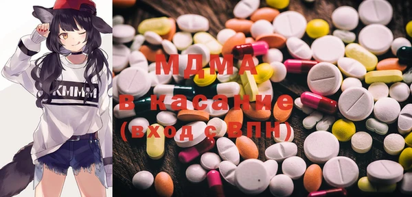 MDMA Premium VHQ Абдулино