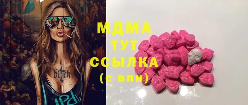 MDMA Molly  Абинск 