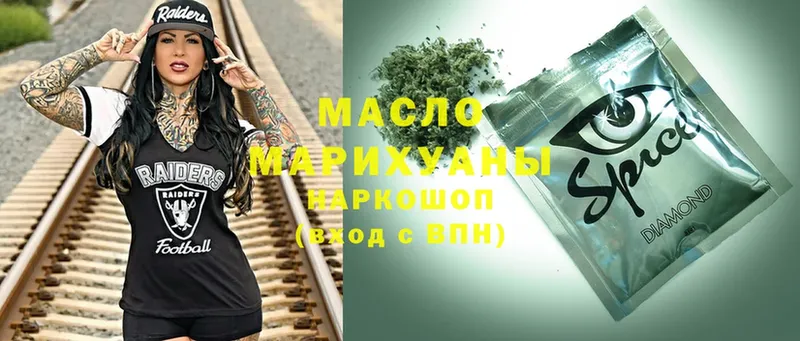 ТГК гашишное масло  Абинск 